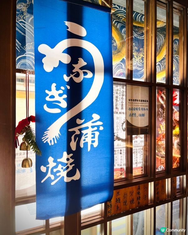 必試期間限定巨型沙羅鰻蛇‼️