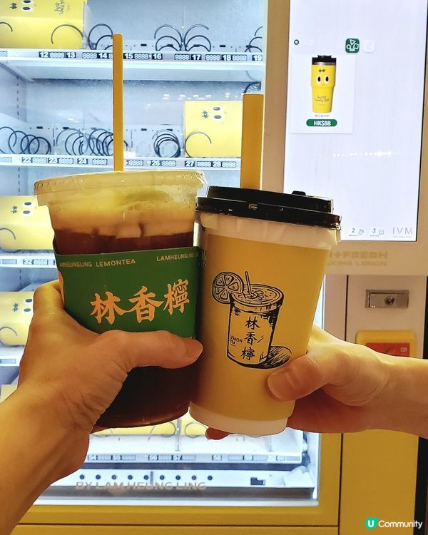 林香檸💛 🍋手打檸檬茶💛🍋