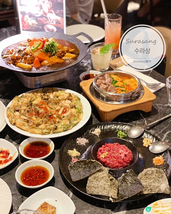 圓方。高級韓菜