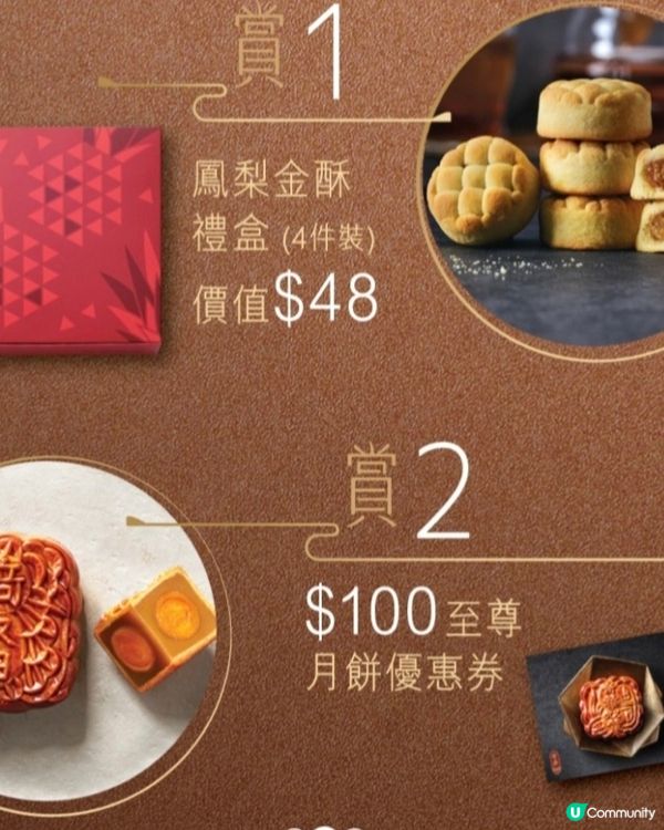 提早購買折扣
