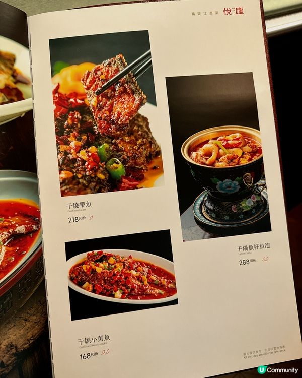 🌟餐廳：悅廬精致江西菜