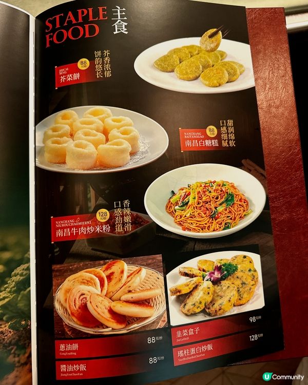 🌟餐廳：悅廬精致江西菜