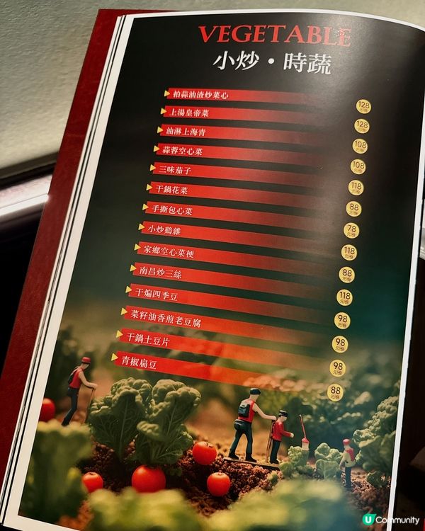 🌟餐廳：悅廬精致江西菜