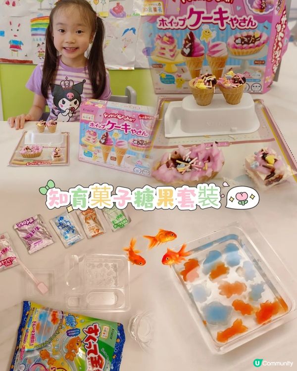 ☀️ 夏日親子樂 🐠 撈金魚