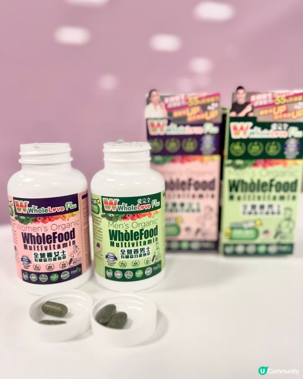 300%吸收率維他命