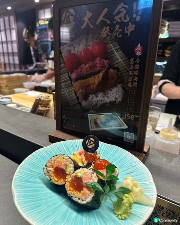 無限回頭💥隱世居酒屋