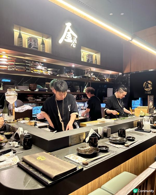 無限回頭💥隱世居酒屋