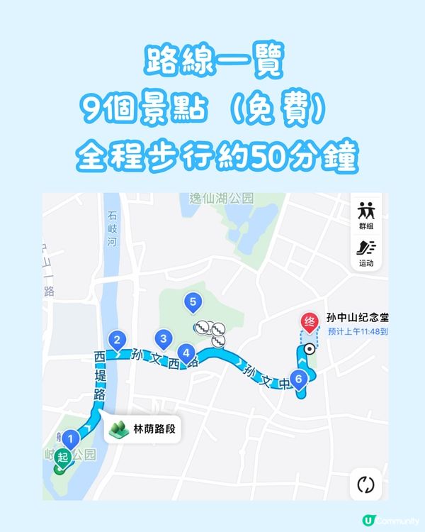 深中通道6.30通車‼️附交通詳情及中山免費Citywalk