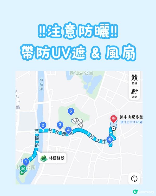 深中通道6.30通車‼️附交通詳情及中山免費Citywalk