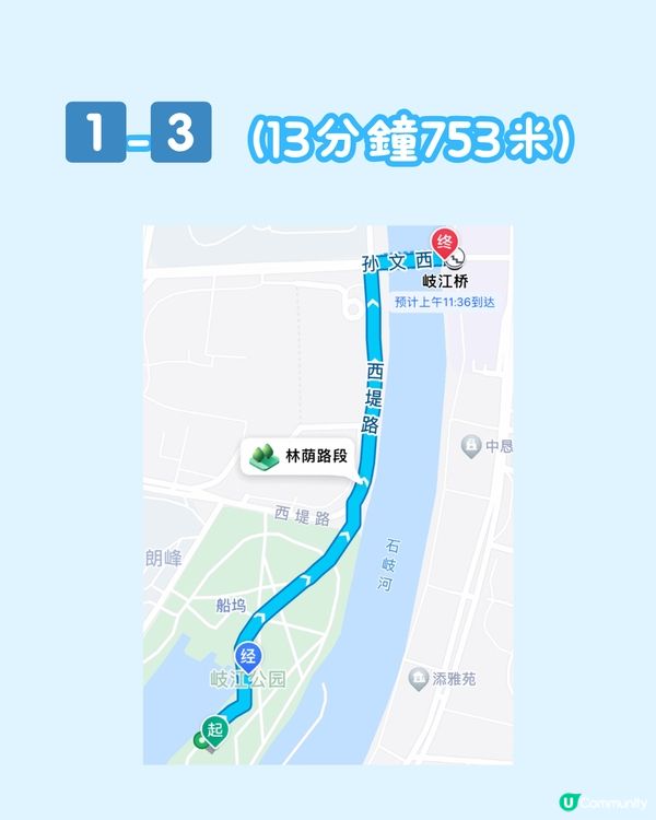 深中通道6.30通車‼️附交通詳情及中山免費Citywalk