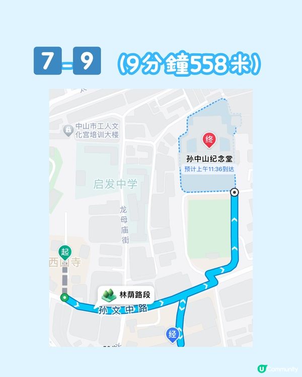 深中通道6.30通車‼️附交通詳情及中山免費Citywalk