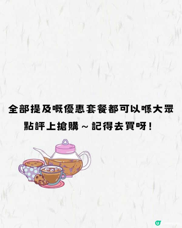 深圳寶安區精選下午茶🫖7大推介‼️附交通教學🚗