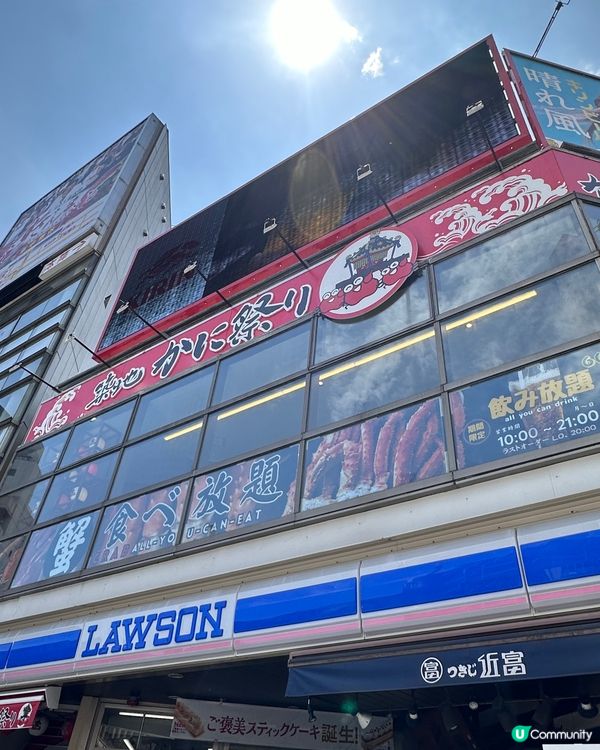 ¥6000 任食60 分鐘松葉蟹