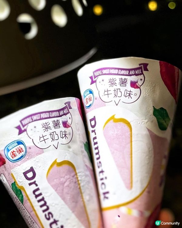 🍦 紫薯控出動! 夏天必買