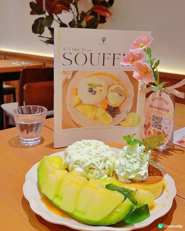 震騰騰開心心梳乎厘🥞