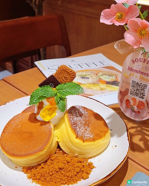 震騰騰開心心梳乎厘🥞