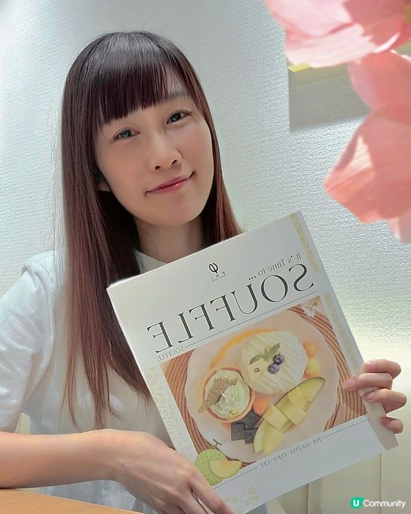 震騰騰開心心梳乎厘🥞