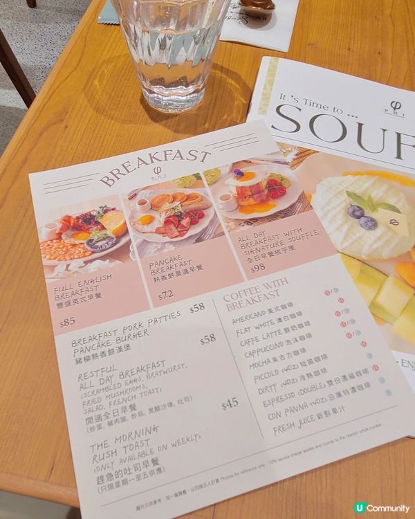 震騰騰開心心梳乎厘🥞