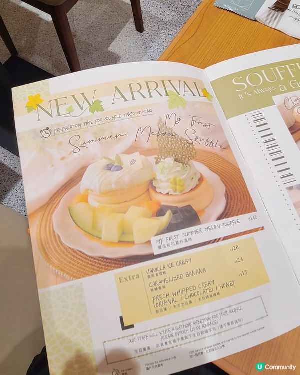 震騰騰開心心梳乎厘🥞