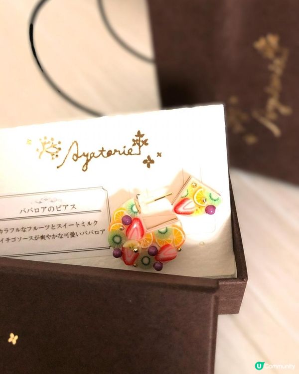 直擊🇯🇵日本耳環開箱