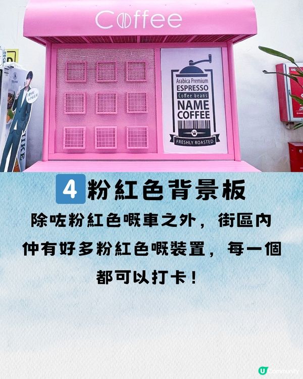 深圳藝術空間打卡遊📸️8大打卡位✌🏼免費入場🆓