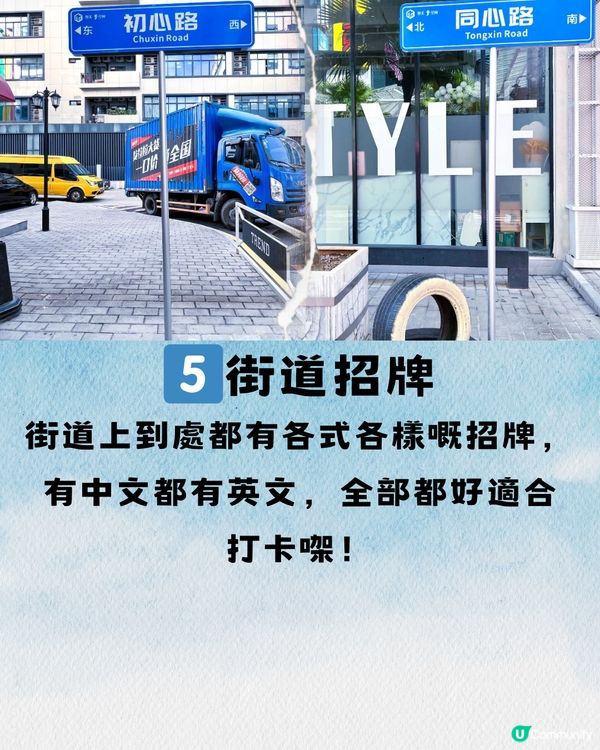 深圳藝術空間打卡遊📸️8大打卡位✌🏼免費入場🆓