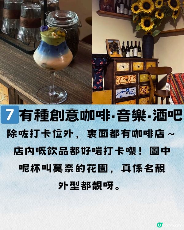 深圳藝術空間打卡遊📸️8大打卡位✌🏼免費入場🆓