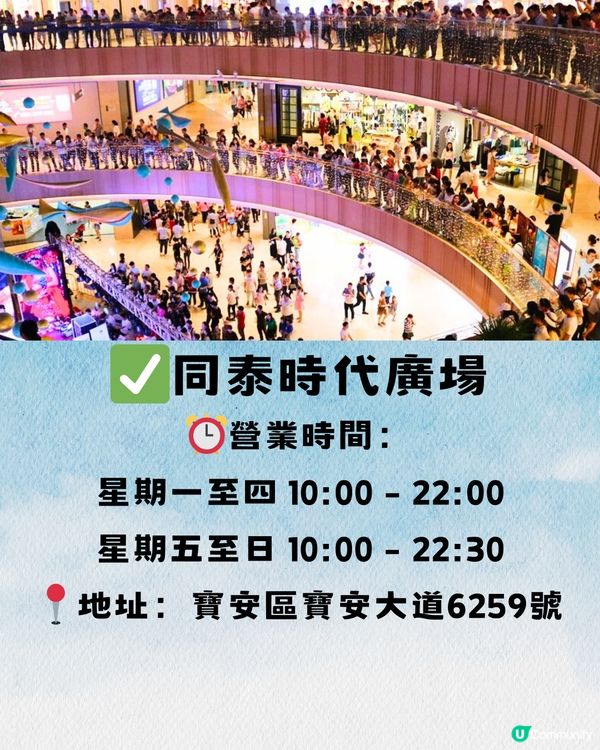 深圳藝術空間打卡遊📸️8大打卡位✌🏼免費入場🆓