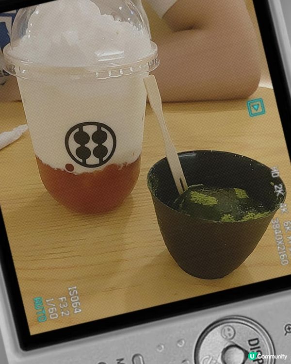 1. 甘味處鎌倉 (屯門市廣場)