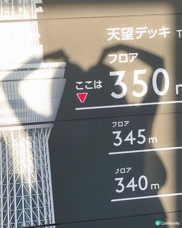 晴空塔
