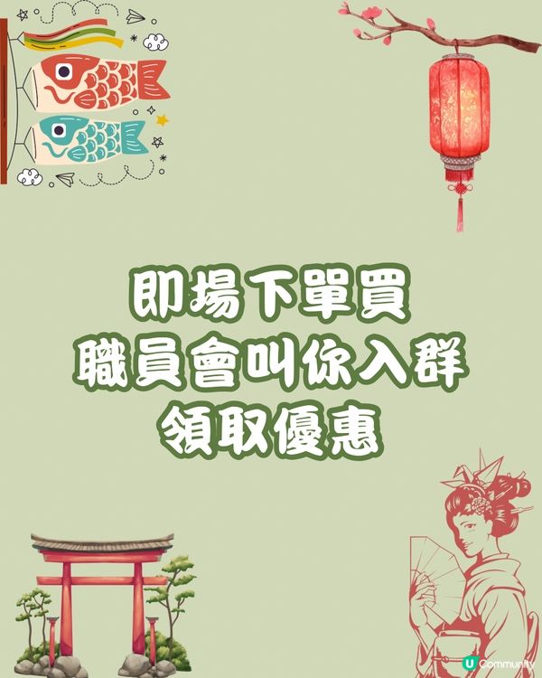 🍵深圳新開抹茶茶飲店 新開張有8折！（茶月山）