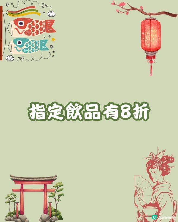 🍵深圳新開抹茶茶飲店 新開張有8折！（茶月山）