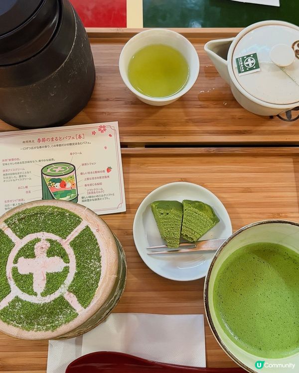 日本宇治🇯🇵必訪中村藤吉本店丨限定抹茶甜品🍵