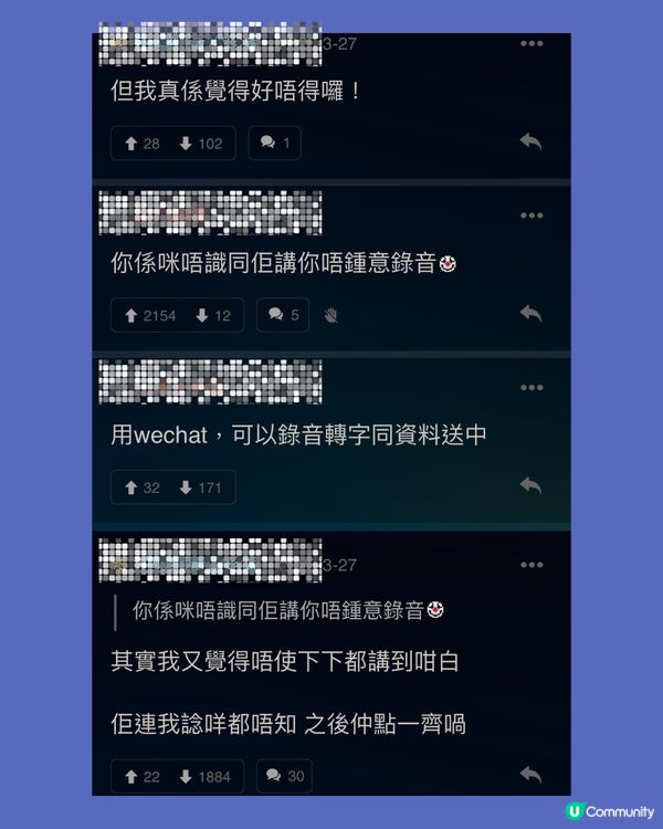 交友app上遇上高質男👤但佢有一個習慣好扣分⁉️