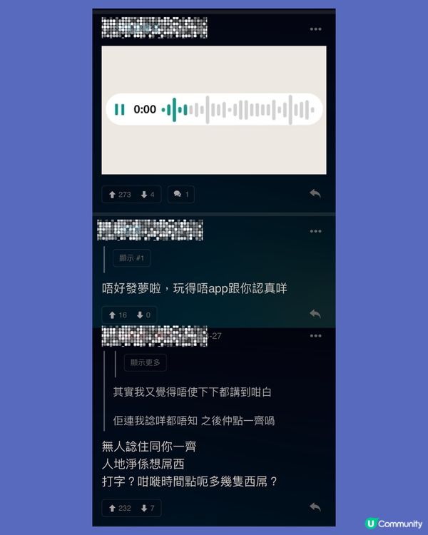 交友app上遇上高質男👤但佢有一個習慣好扣分⁉️