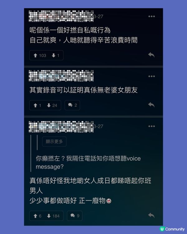 交友app上遇上高質男👤但佢有一個習慣好扣分⁉️