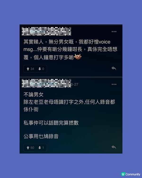 交友app上遇上高質男👤但佢有一個習慣好扣分⁉️