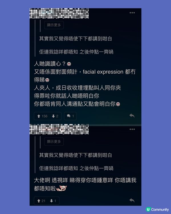 交友app上遇上高質男👤但佢有一個習慣好扣分⁉️