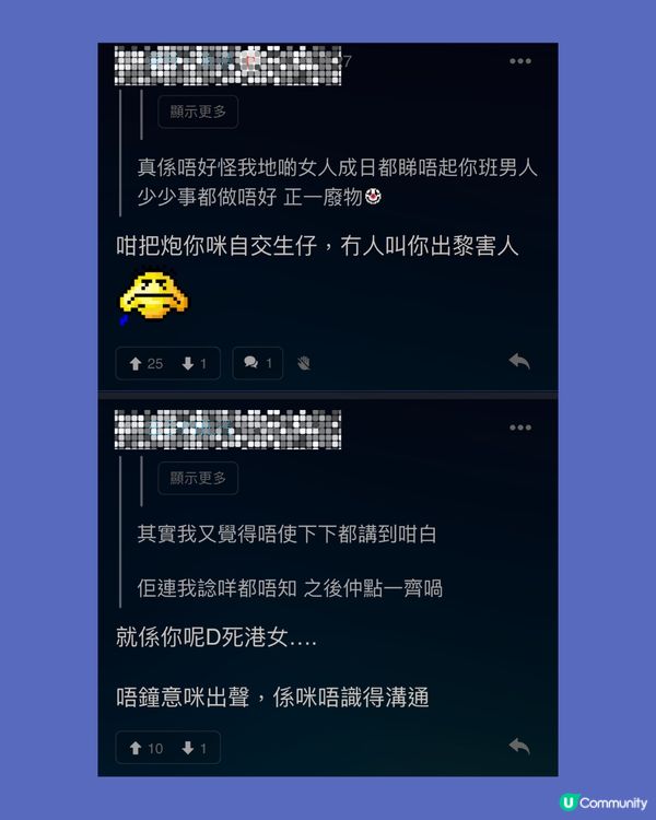 交友app上遇上高質男👤但佢有一個習慣好扣分⁉️
