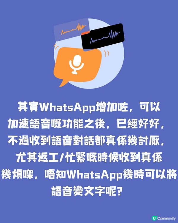 交友app上遇上高質男👤但佢有一個習慣好扣分⁉️