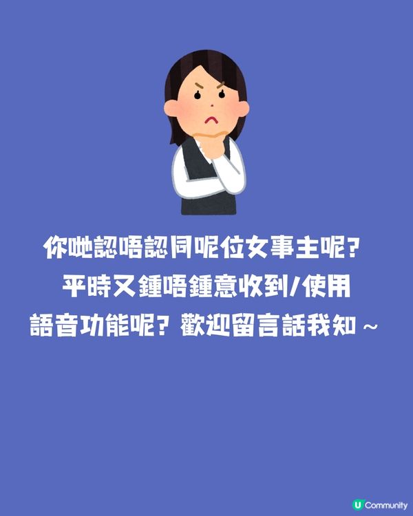 交友app上遇上高質男👤但佢有一個習慣好扣分⁉️