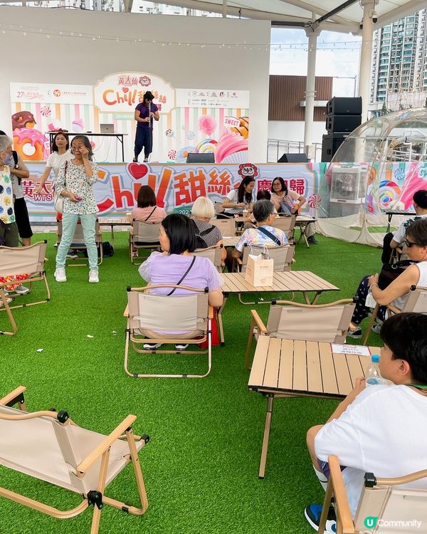  黃大仙CHILL甜絲絲慶回歸