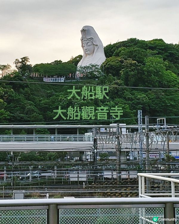 大船駅🚃大船觀音寺