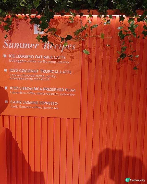 Nespresso Summer Club @ 港威