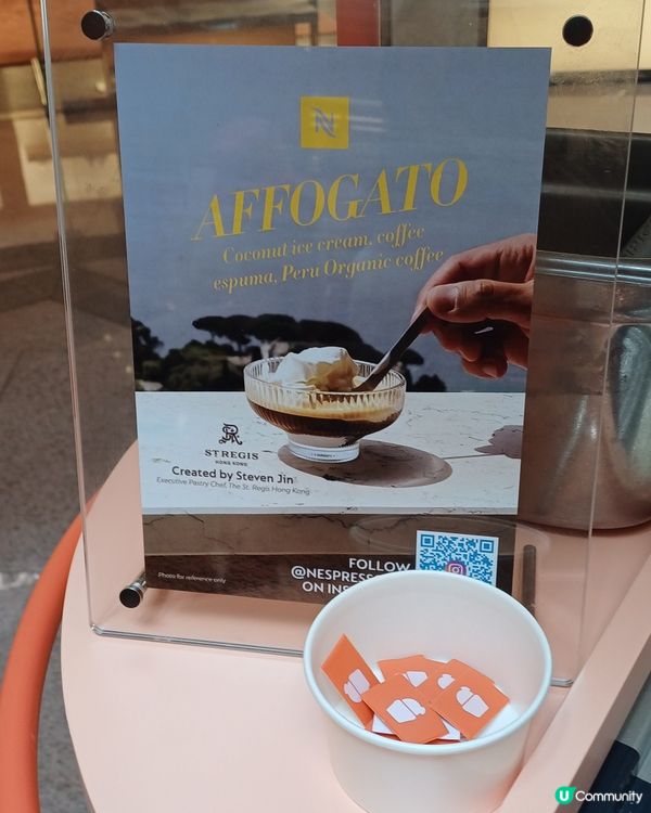 Nespresso Summer Club @ 港威