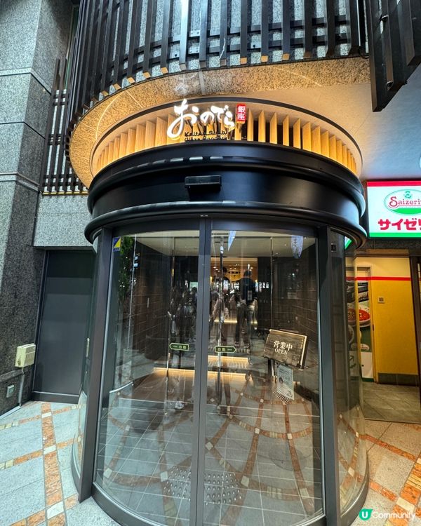 京都壽司之旅🍣🥢