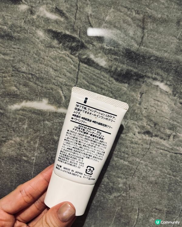 平價好用BB cream