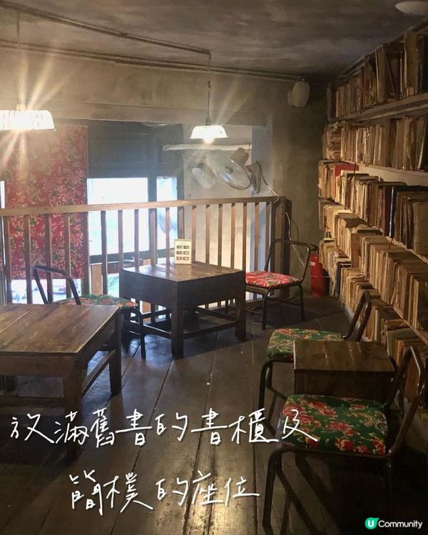 越南胡志明市自由行——共產主義咖啡館【Cộng Cafe 】