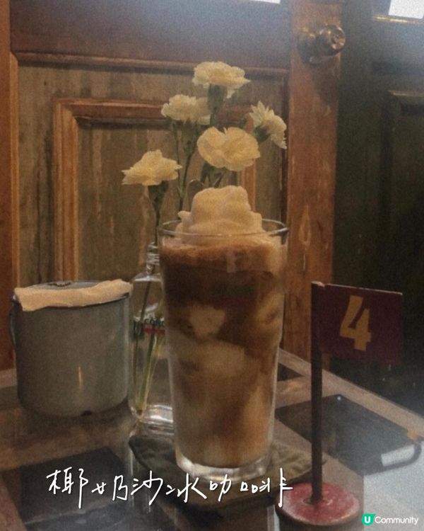 越南胡志明市自由行——共產主義咖啡館【Cộng Cafe 】