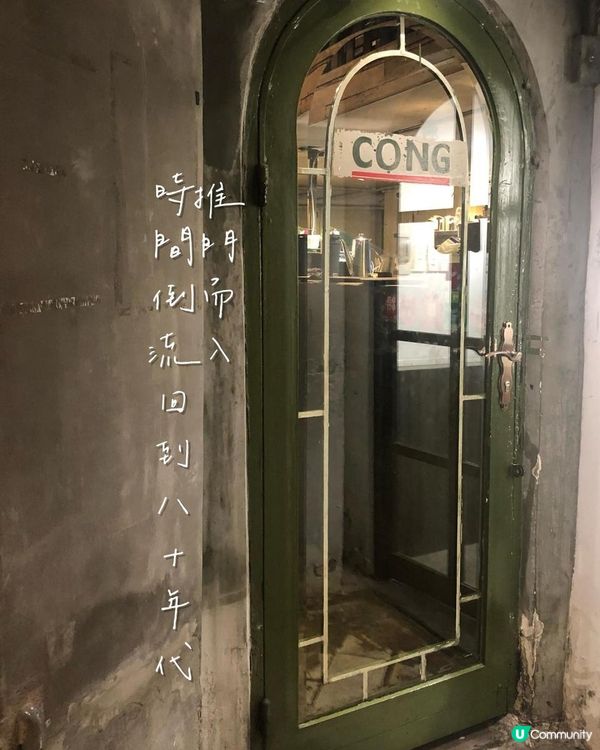 越南胡志明市自由行——共產主義咖啡館【Cộng Cafe 】